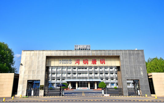 逊克河北唐山钢铁集团